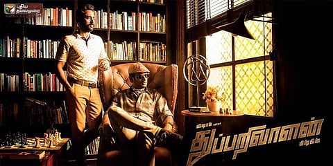 பெஃப்சி தொழிலாளர்கள் இல்லாமல் தொடரும் ‘துப்பறிவாளன்’ படப்பிடிப்பு