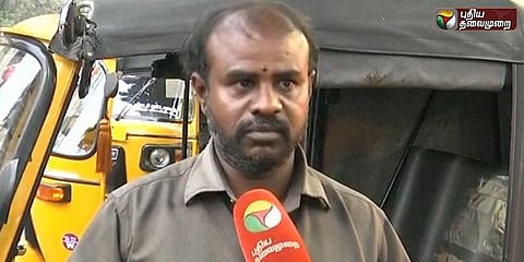 அடுத்தவர் பொருளுக்கு ஆசைப்படாத ஆட்டோ ஓட்டுநர்கள்