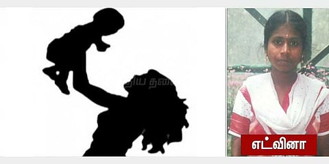 குழந்தைக்கு பெயர் வைப்பதில் தகராறு: காதல் மனைவியை கொலை செய்த கணவன்