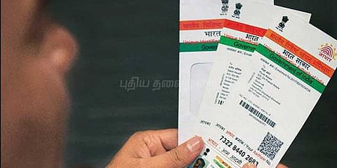 ஆதார் விவரங்களை சேமிக்கும் வெளிநாட்டு நிறுவனம்