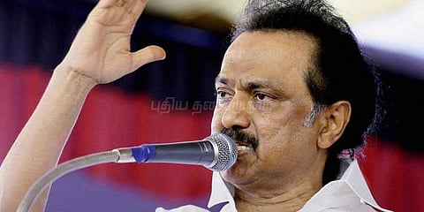கருணாநிதி பெயர் நீக்கம் - ஸ்டாலின் கண்டனம்