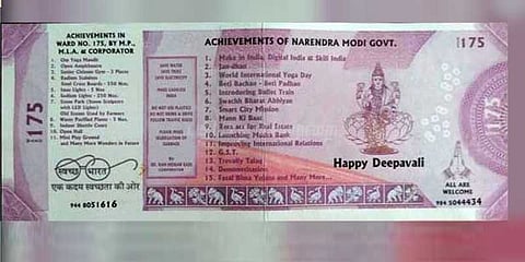 2000 ரூபாய் நோட்டு வடிவில் அழைப்பிதழ்
