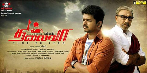 விஜய் படங்களும்...விடாமல் துரத்தும் பிரச்னைகளும்...!