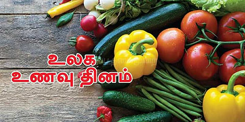 பட்டினியை அறவே ஒழிப்போம்: இன்று சர்வதேச உணவு தினம்..!