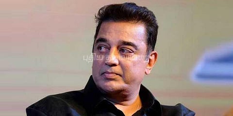 ரஜினியின் ’2.ஓ’ ஆடியோ வெளியீட்டில் கமல்!