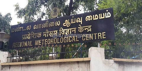 புதிய காற்றழுத்த தாழ்வு நிலை: மழை தொடரும்