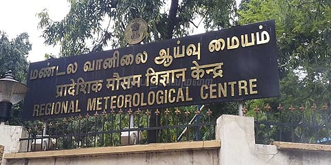 இரவு 11 மணி வரை மழை நீடிக்கும்: சென்னை வானிலை ஆய்வு மையம்