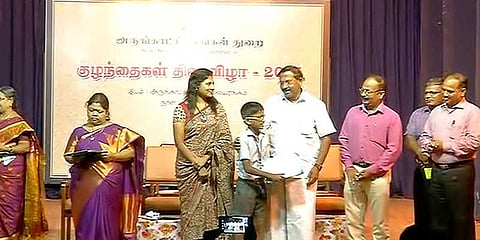 குழந்தைகள் தின விழாவையொட்டி விளையாட்டு போட்டிகள்