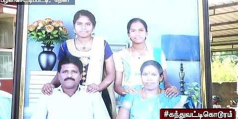 தொடரும் கந்துவட்டி கொடூரம் : தேனியில் 4 பேர் தற்கொலை முயற்சி