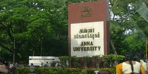அண்ணா பல்கலைக்கழக தேர்வுகள் ஒத்திவைப்பு