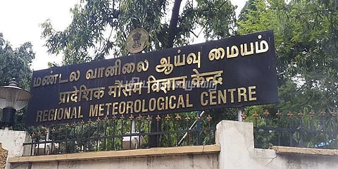 டிச.5 முதல் 7 வரை மீனவர்கள் கடலுக்கு செல்லவேண்டாம்: வானிலை மையம்