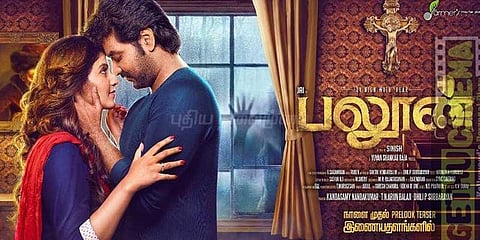 பேய் கதைகளை தேடி திரியவில்லை: அஞ்சலி