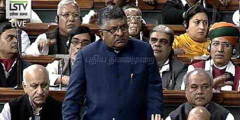முத்தலாக் மசோதா மக்களவையில் நிறைவேற்றம்