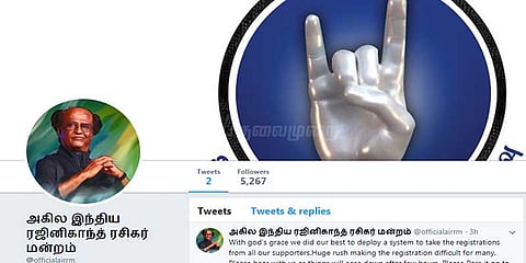 ரஜினி ரசிகர் மன்றத்திற்காக தனி ட்விட்டர் கணக்கு தொடக்கம்