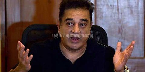 தொழிலாளர்களுடன் பேச்சுவார்த்தை நடத்துங்கள்: முதல்வருக்கு கமல் கோரிக்கை
