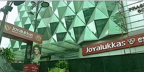 ஜாய் ஆலுக்காஸ் நகைக் கடைகளில் வருமானவரி சோதனை