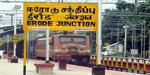 ஸ்மார்ட் நகரங்களின் பட்டியலில் ஈரோடு
