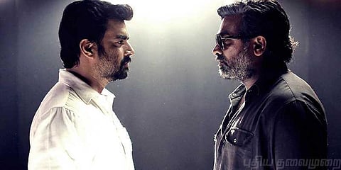 இந்தியில் 'விக்ரம் வேதா' எப்போது?: மாதவன் அறிவிப்பு