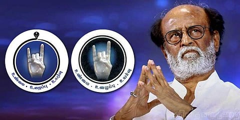 ரஜினி மக்கள் மன்ற லோகோவில் பாம்பு நீக்கம்! காரணம்?
