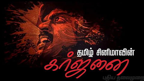 'மீம்ஸ்' கிரியேட்டர்களே ! கேப்டனை தெரிந்துக் கொள்ளுங்கள் !