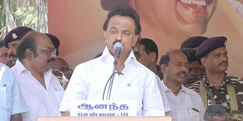 ''வன்கொடுமை தடுப்புச் சட்டத்தை நீர்த்து போகச்செய்வதா?'': திமுக ஆர்ப்பாட்டம்