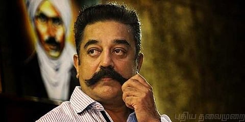 தோல்வி கூட அடைவேன், பணம் தரமாட்டேன் : கமல்