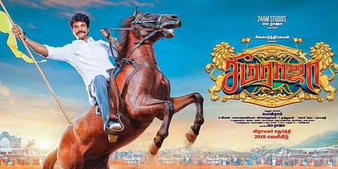 ‘சீமராஜா’விற்காக தாடி வளர்த்த சிவகார்த்திகேயன்