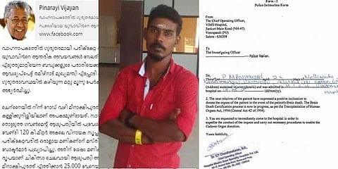 ‘உடலுறுப்புகள் திருட்டா?’ மறுப்புடன் விளக்கமளித்த மருத்துவமனை!