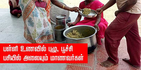”மாறிப் போன அம்மா உணவகம்” அன்றும் இன்றும் !