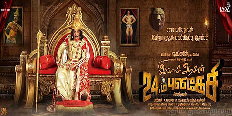 ‘இம்சை அரசன் 24ஆம் புலிகேசி’ படப்பிடிப்பில் வடிவேலு?