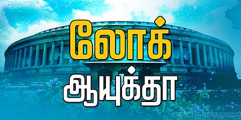 லோக் ஆயுக்தா சட்டத்தில் உள்ளது என்ன?
