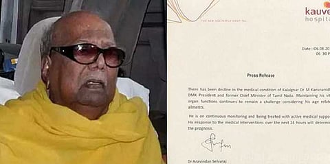 கிரிஜா வைத்தியநாதன் மத்திய உள்துறை அதிகாரியிடம் தொலைபேசியில் தொடர்பு?