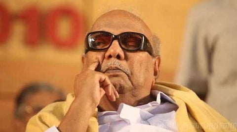 முன்னாள் முதல்வராக இருந்தபோதும் கருணாநிதிக்கு கிடைத்த கவுரவம்