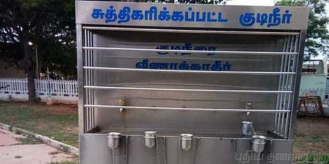 தண்ணீர் இல்லா அண்ணா நினைவிடம் : மக்கள் அவதி