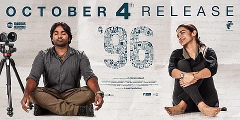 அக்டோபர் 4ல் திரைக்கு வருகிறது ‘96’
