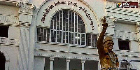 செப். 19ல் அதிமுக மாவட்ட செயலாளர்கள் கூட்டம்