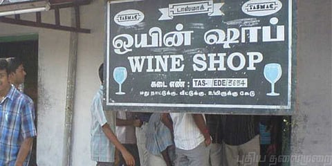 காந்தி ஜெயந்தி அன்று டாஸ்மாக், பார்களை மூட உத்தரவு