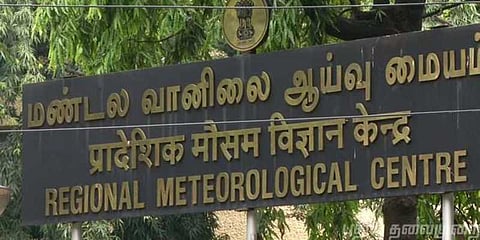 சனிக்கிழமைக்குப் பிறகு புயல் - எச்சரிக்கும் வானிலை மையம்
