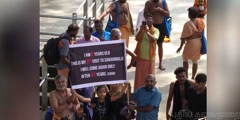'இனி 41 ஆண்டுகள் கழித்தே சபரிமலைக்கு வருவேன்' பதாகையை ஏந்திய சிறுமி !