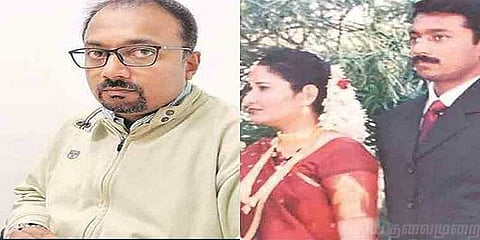 காதலிக்காக மனைவியைக் கொன்ற கணவர்: காதலர் தின பரிசாக செய்தது அம்பலம்