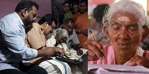98 % மார்க் எடுத்த 96 வயது கேரள அம்மாவுக்கு கம்ப்யூட்டர் பயிற்சி!