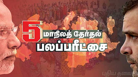 assembly election