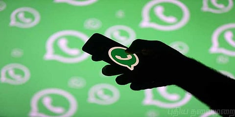 உங்கள் "வாட்ஸ் அப்" பை அப்டேட் செய்தீர்களா ? புதிய தகவல்கள்