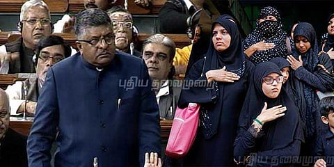 ‘நாளை முத்தலாக் மசோதா விவாதம்’ - எம்.பிக்கள் ஆஜராக பாஜக அறிவுறுத்தல்