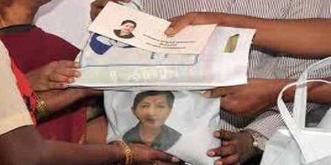 தமிழக அரசின் பொங்கல் பரிசு ? - உங்கள் கருத்தை வாக்களியுங்கள்