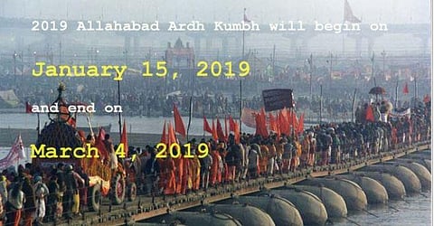 பூர்ண கும்பமேளா ! பிரயாக்ராஜில் குவிந்த நாகா சாதுக்கள்