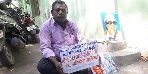 வீட்டு வேலை செய்ய சொன்ன அதிகாரி ? - விடுப்புக்கு ஊதியம் கேட்கும் பணியாளர்
