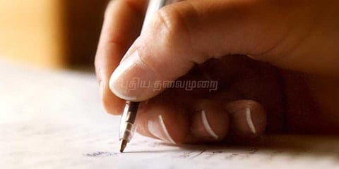 மத்தியக் குற்றப்பிரிவு புலன் விசாரணை அதிகாரி நேரில் ஆஜராக உத்தரவு