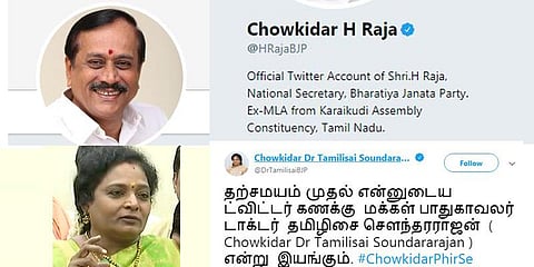 தமிழக பாஜக தலைவர்களும் ட்விட்டரில் "சவுக்கிதார்" ஆனார்கள் !