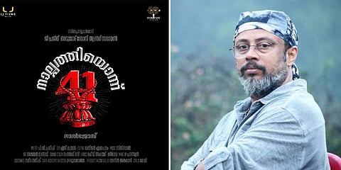 சபரிமலை பிரச்னையை மையப்படுத்தி சினிமா: கேரளாவில் பரபரப்பு!